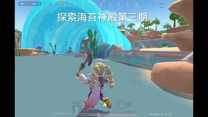 探索海苔神殿第三期截图