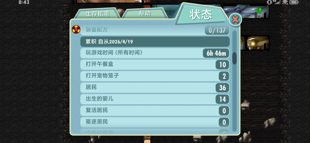 拒绝时间流 一发入魂 目标X3 2