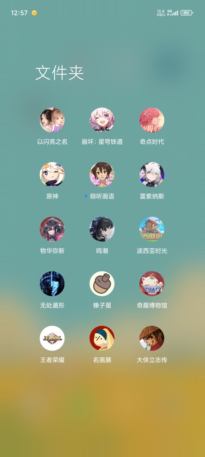 现在回归建议抽啥截图