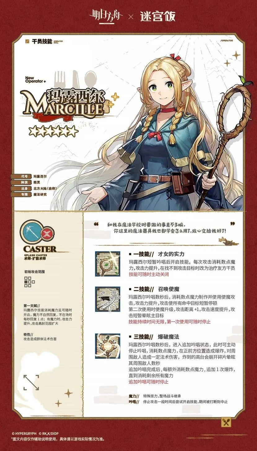 玛露希尔抽不抽 2
