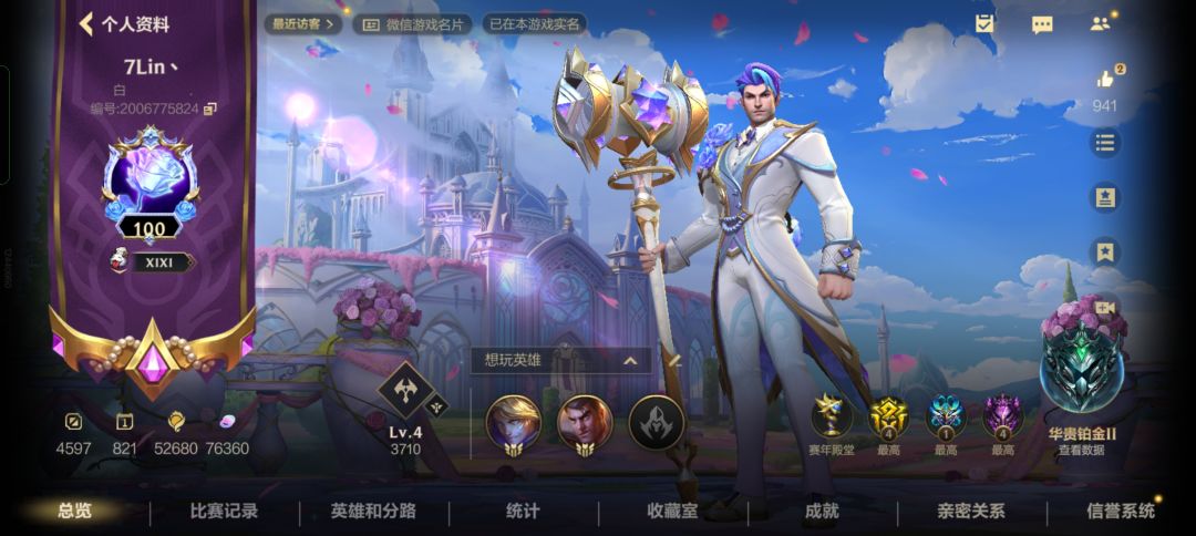 来人帮忙 2