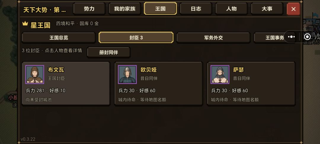 这是出问题了吗 2