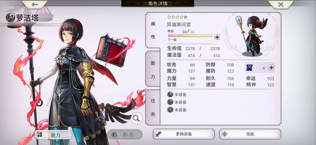 坏了,我还没有书! 1