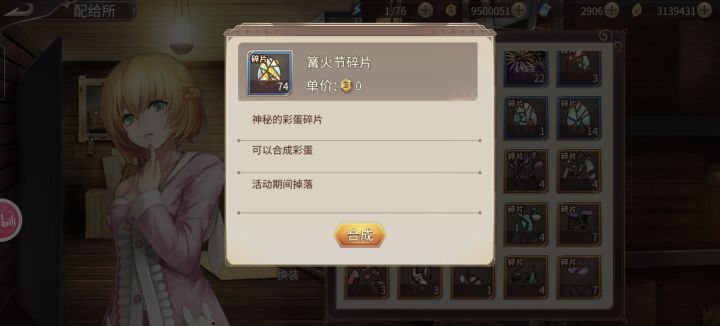 要手动点好多下哦截图