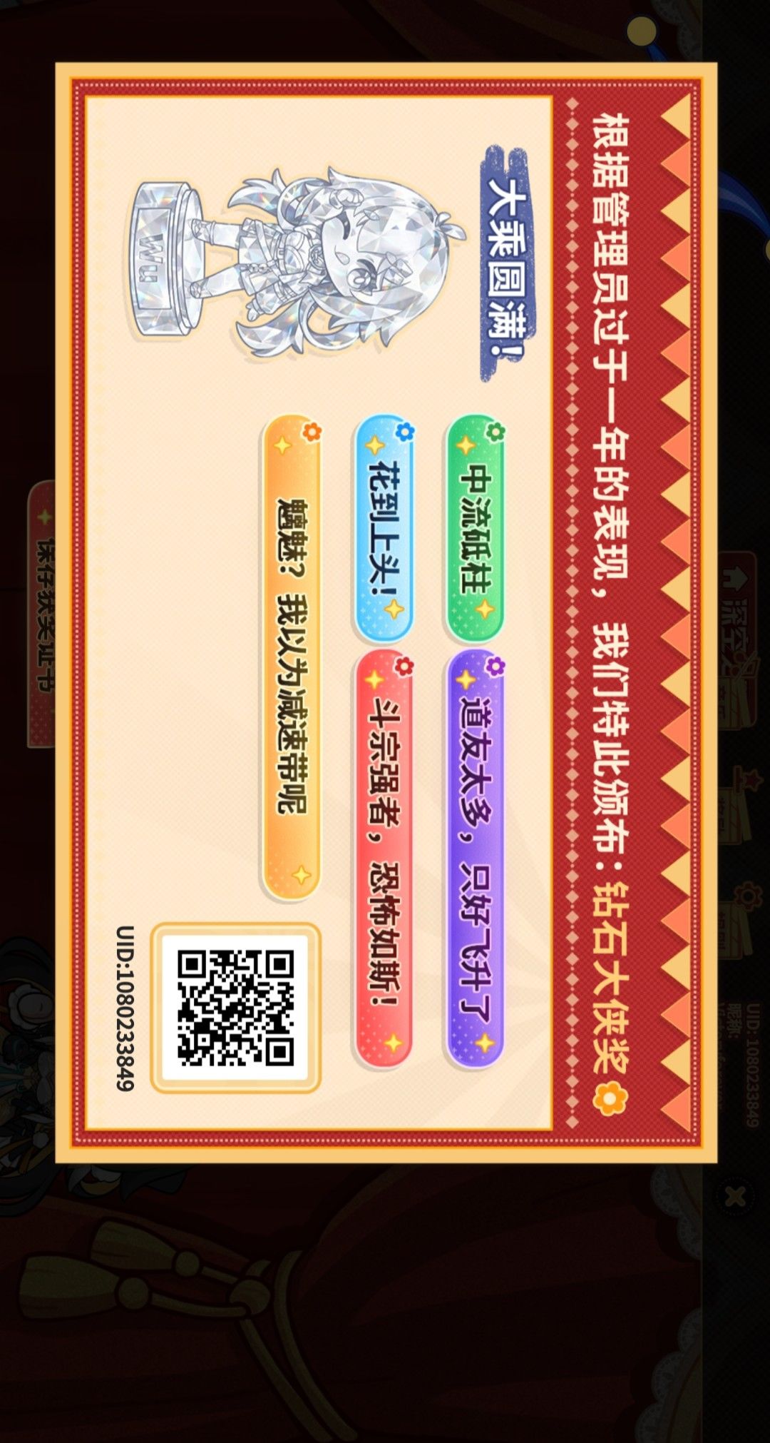 来几个人互相扫 1
