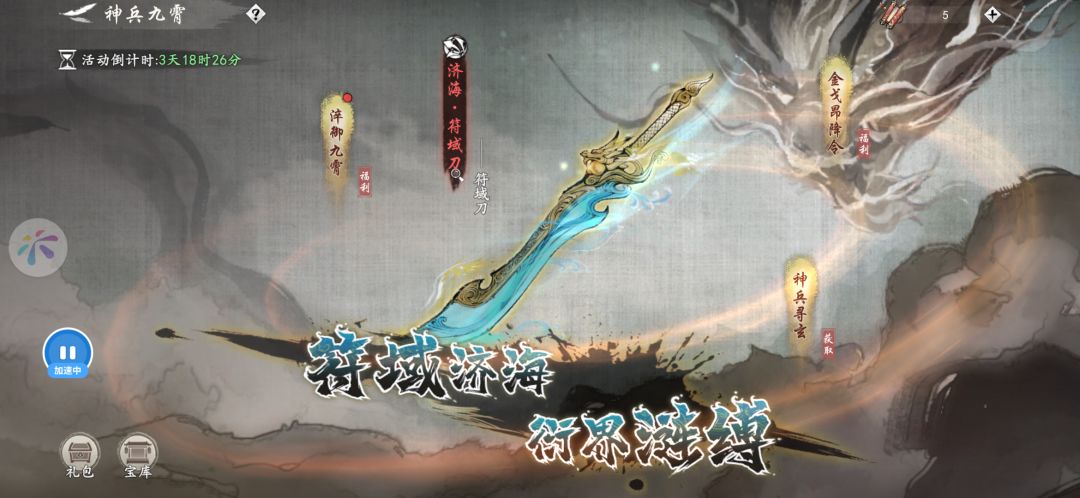 是不是少了点啥? 1