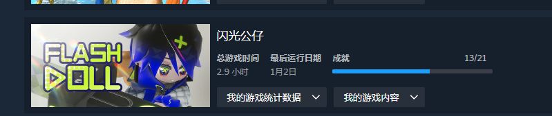 食之无味,弃之可惜 1
