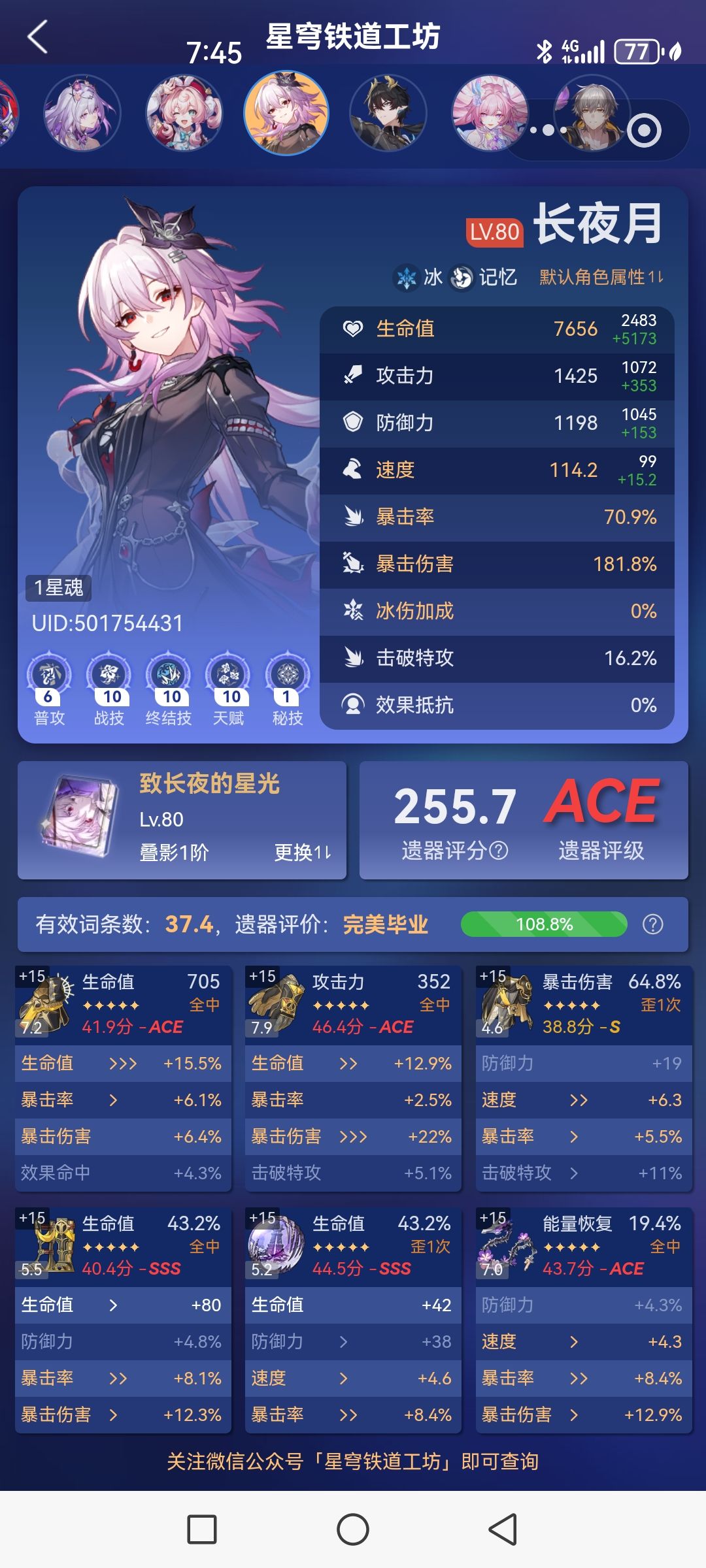 15金记忆将杀王棋 5