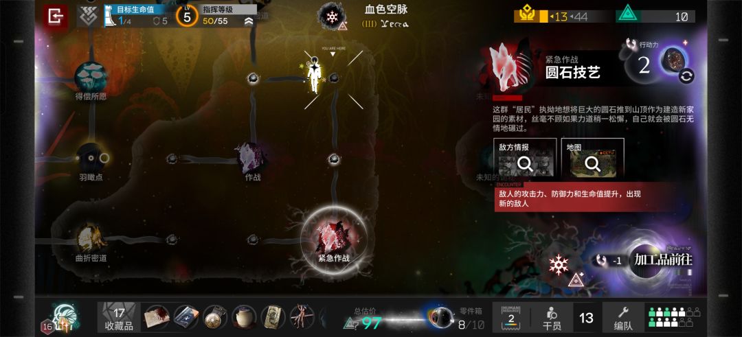 我真是艹了 1