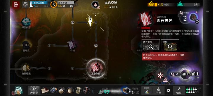 我真是艹了截图