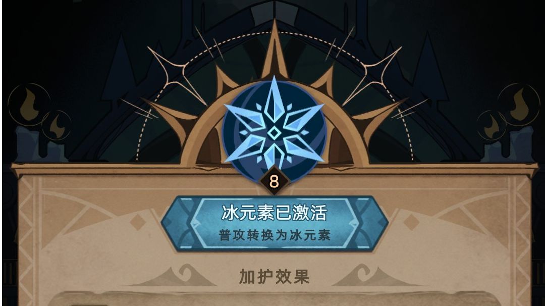 冰法16新版本入门教程截图