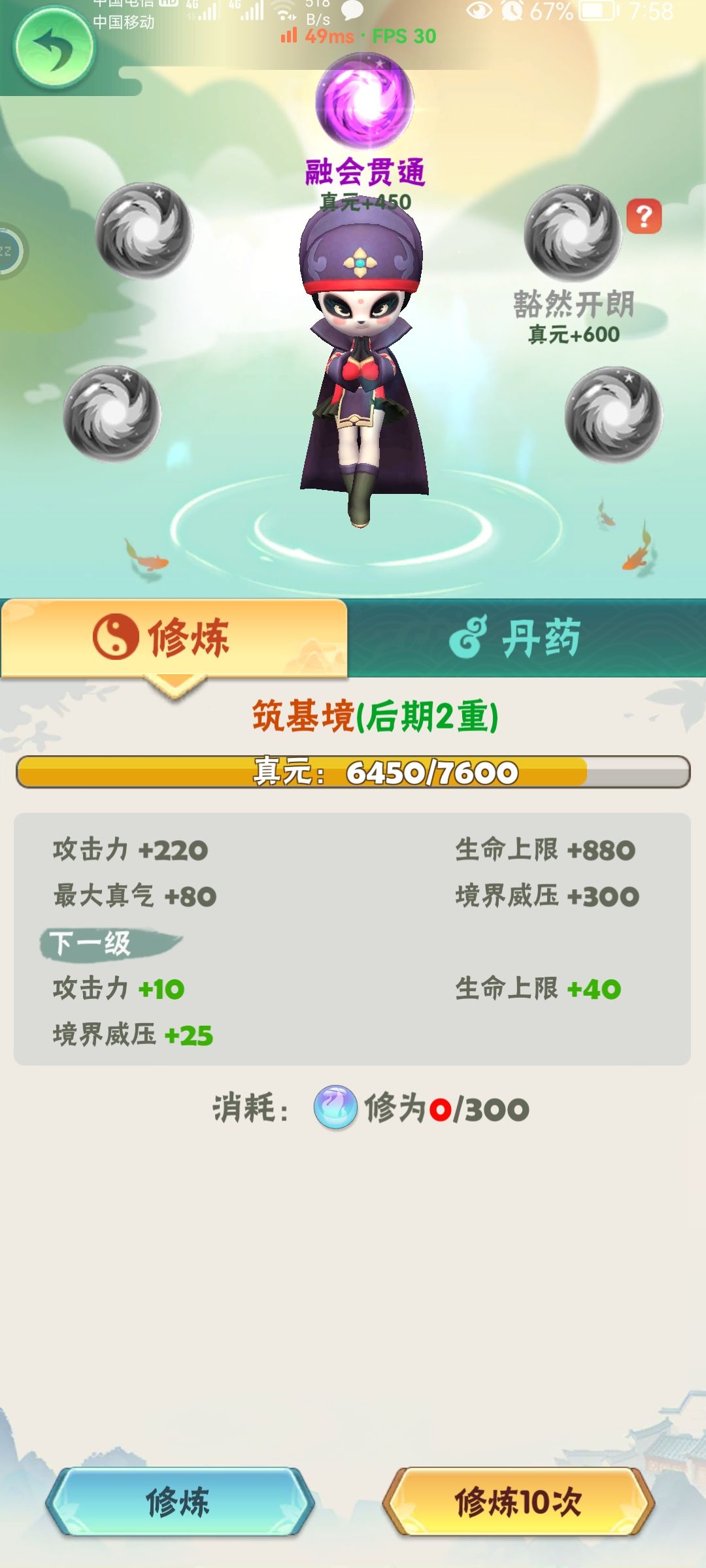 动态图片 2