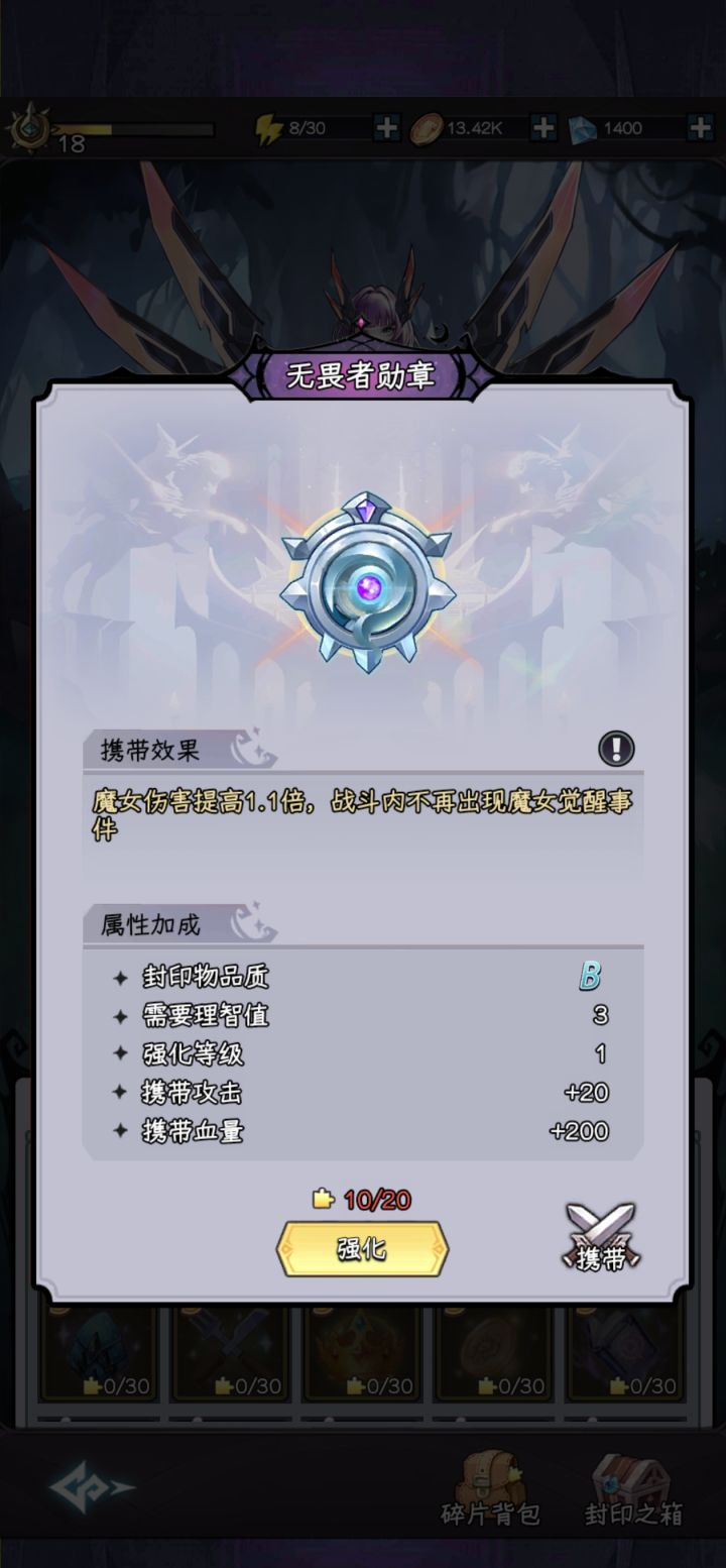这俩货有毒吧，什么鬼技能截图