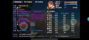 打塔打不过可以看看这个装备