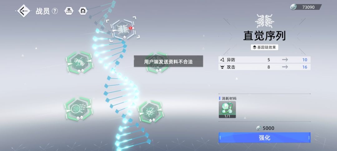 反馈个Bug 1