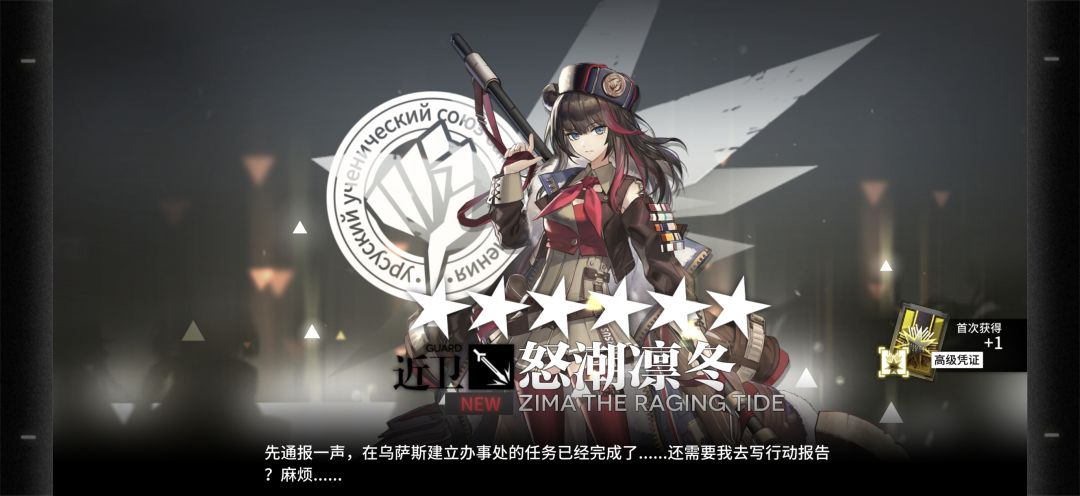 真开心 1