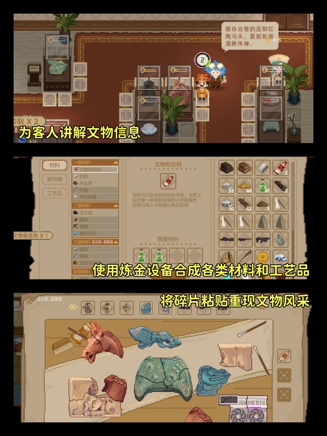 新游丨模拟经营·魔法文明下的旧界博物馆 3