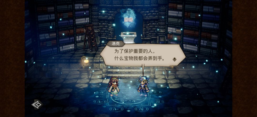 FF6联动 一井 10