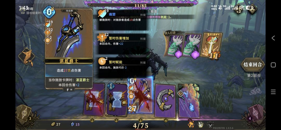 小骑士怎么打这个怪 1