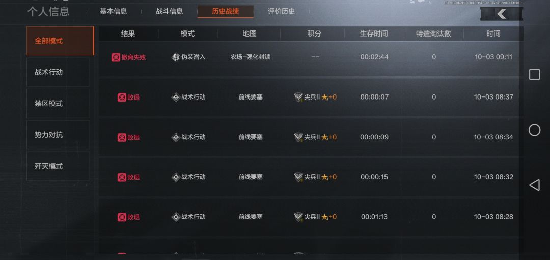 有没有大佬能救救我? 2