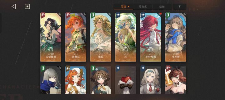 帮我看看选啥好截图