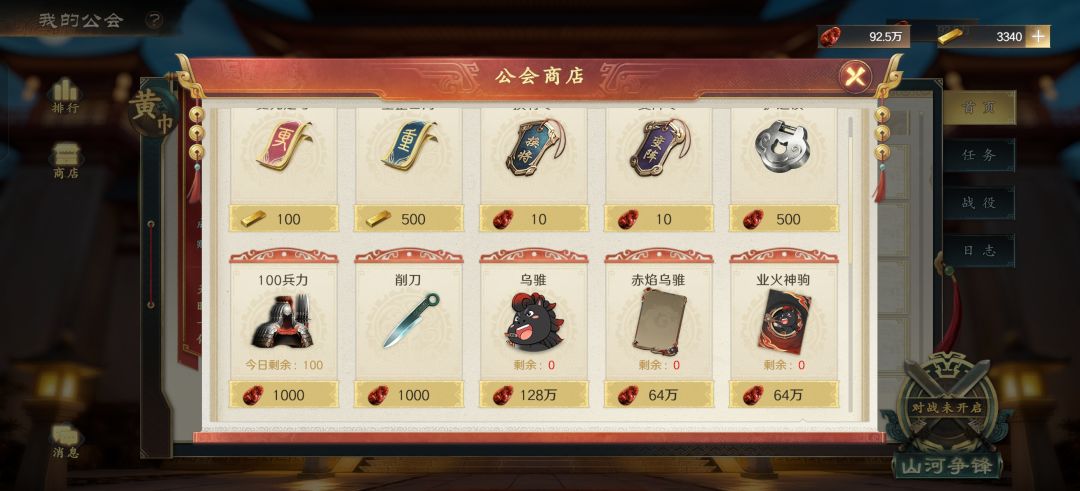 完完全全是在恶心玩家 1