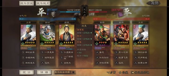 这就是s1的天枪截图