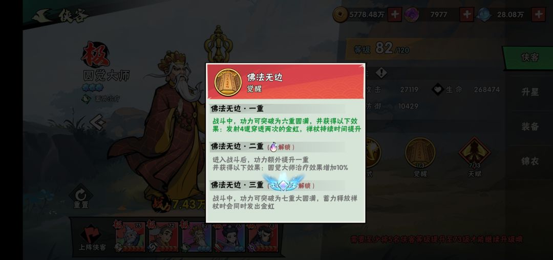 蓄力流纯干货攻略,新人不要错过! 2