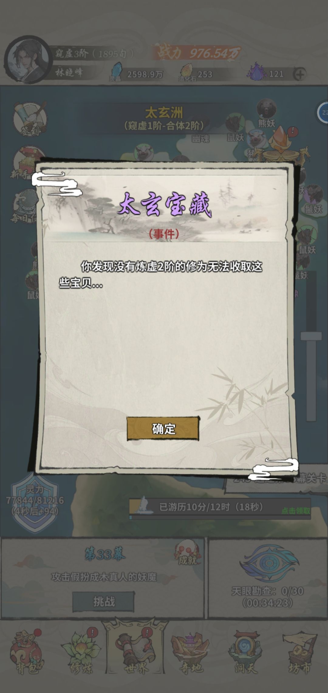 奇怪|ʘᗝʘ| 2