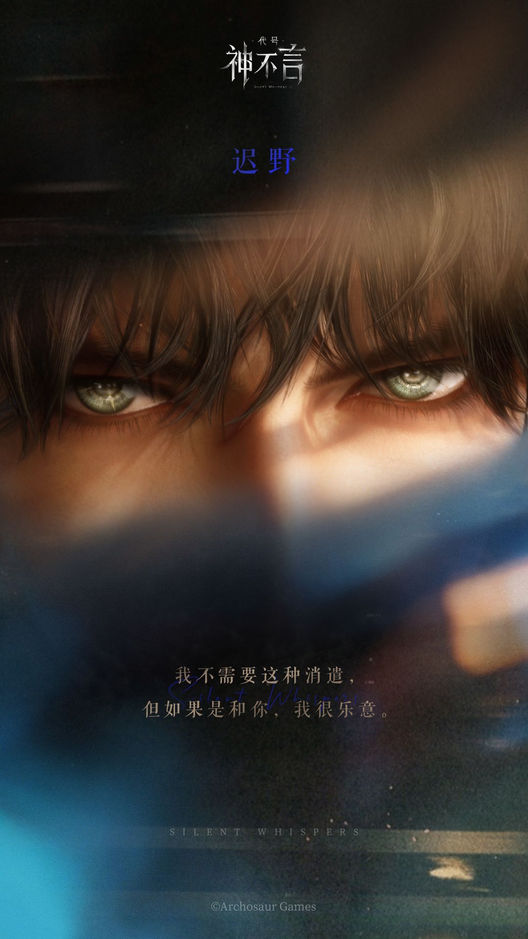 神不言,我等你上线 3