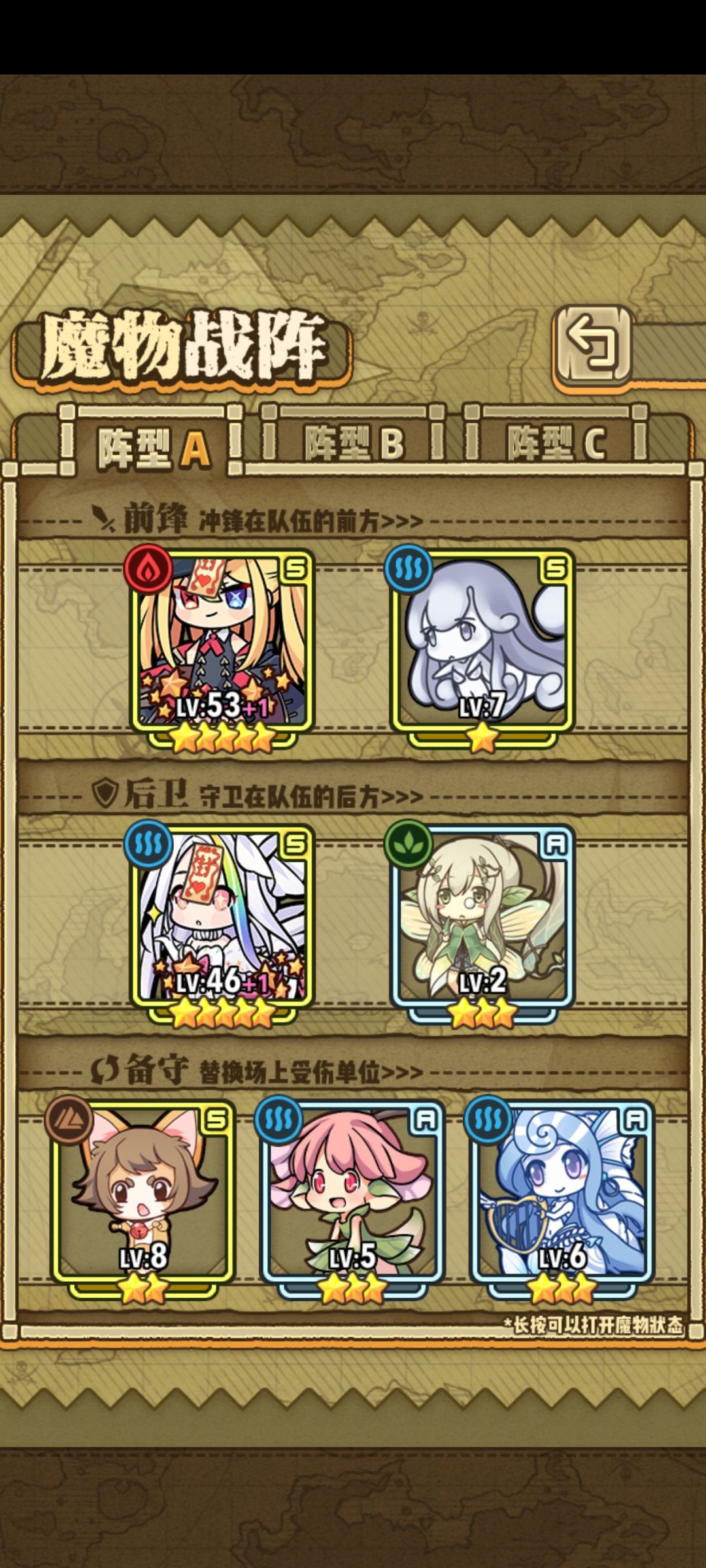 萌新提问！ 7