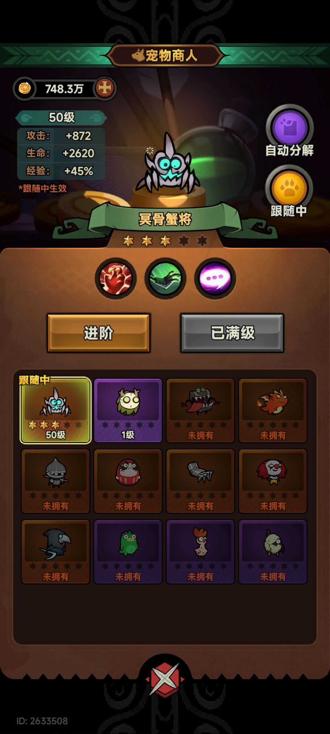 新人报道,求大佬指教 2
