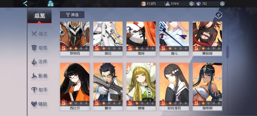 回归完全不知道该干嘛了 2