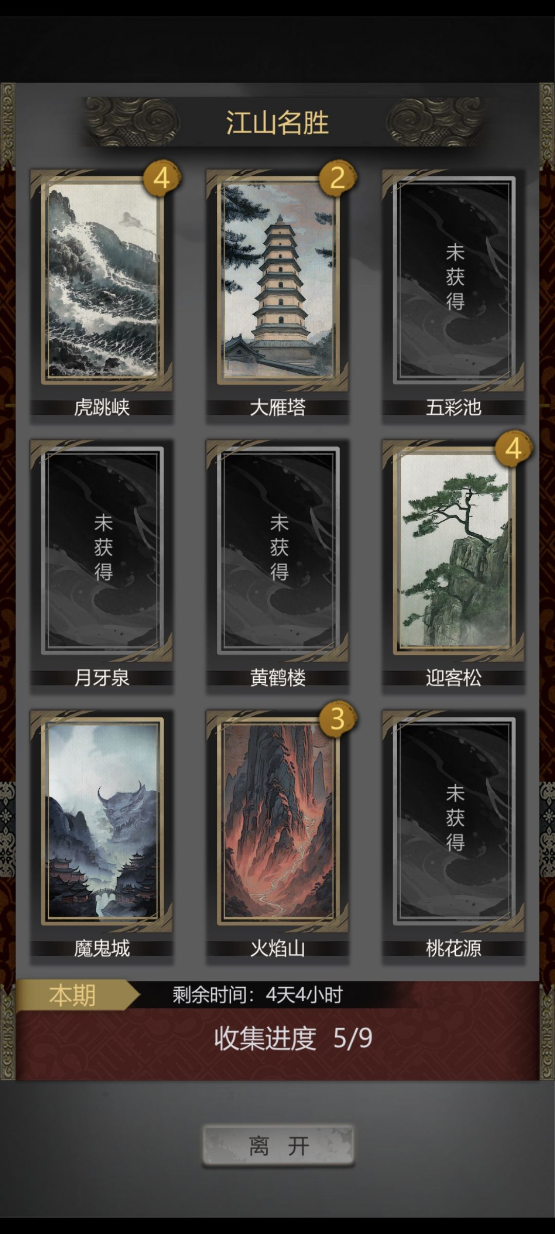 有人换卡没 1