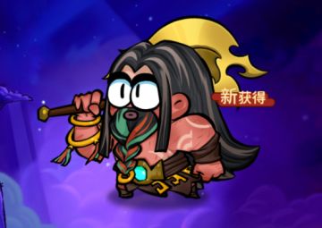 神将图鉴 | 神话-战士-盘古