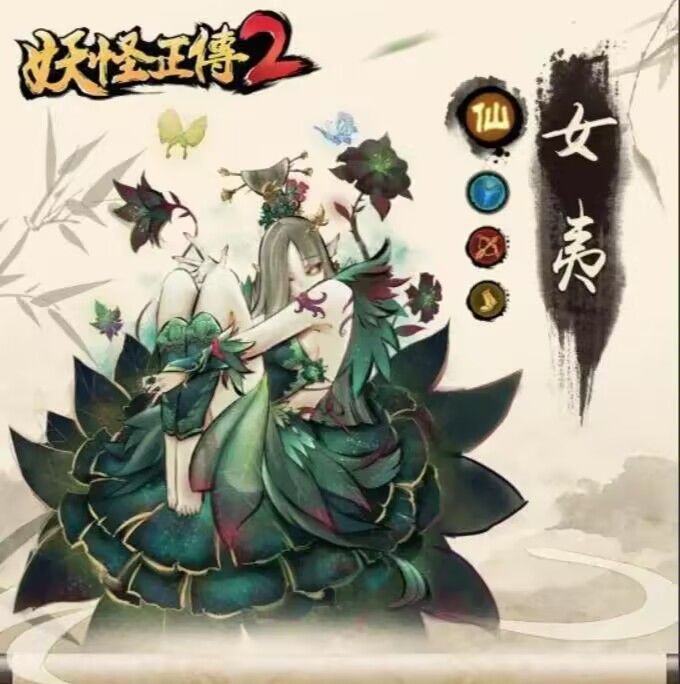 再不端上来，我鲨过去了截图