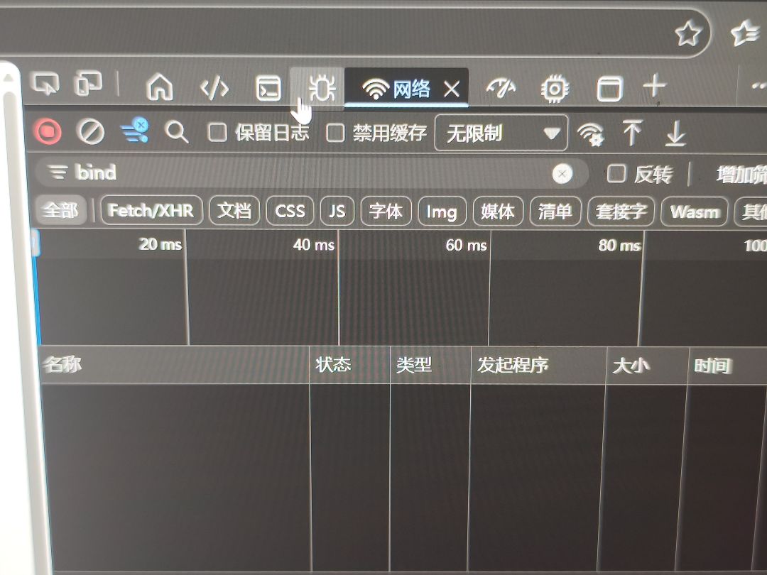 uid已随机生成，可以查询了 2