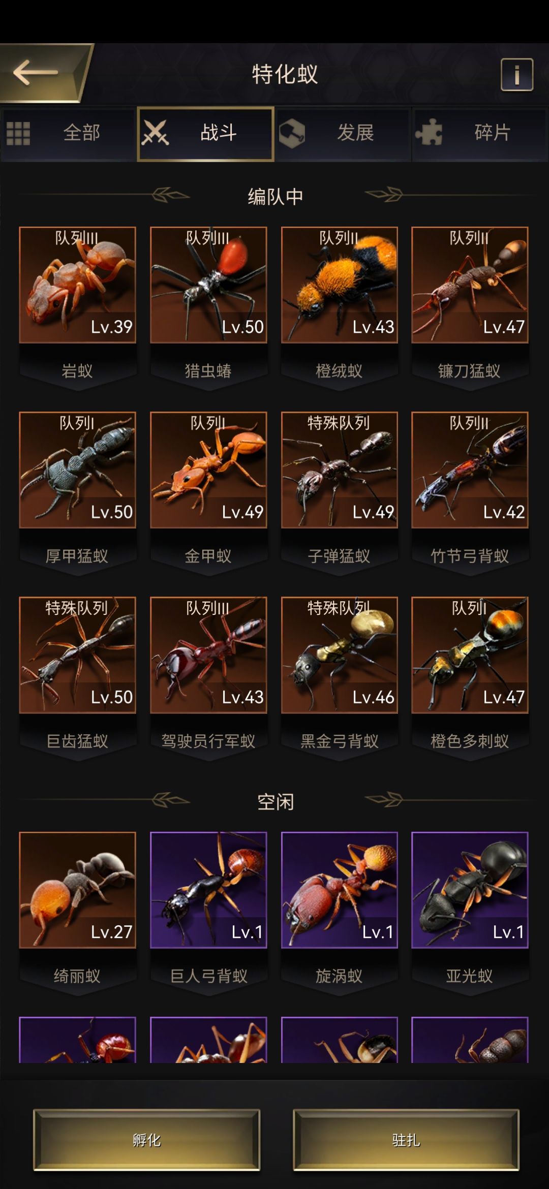 求助 1