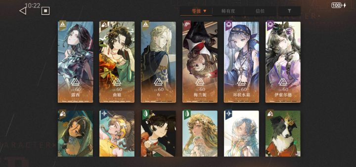 感觉水星也不是很强？一堆吹人权卡？截图