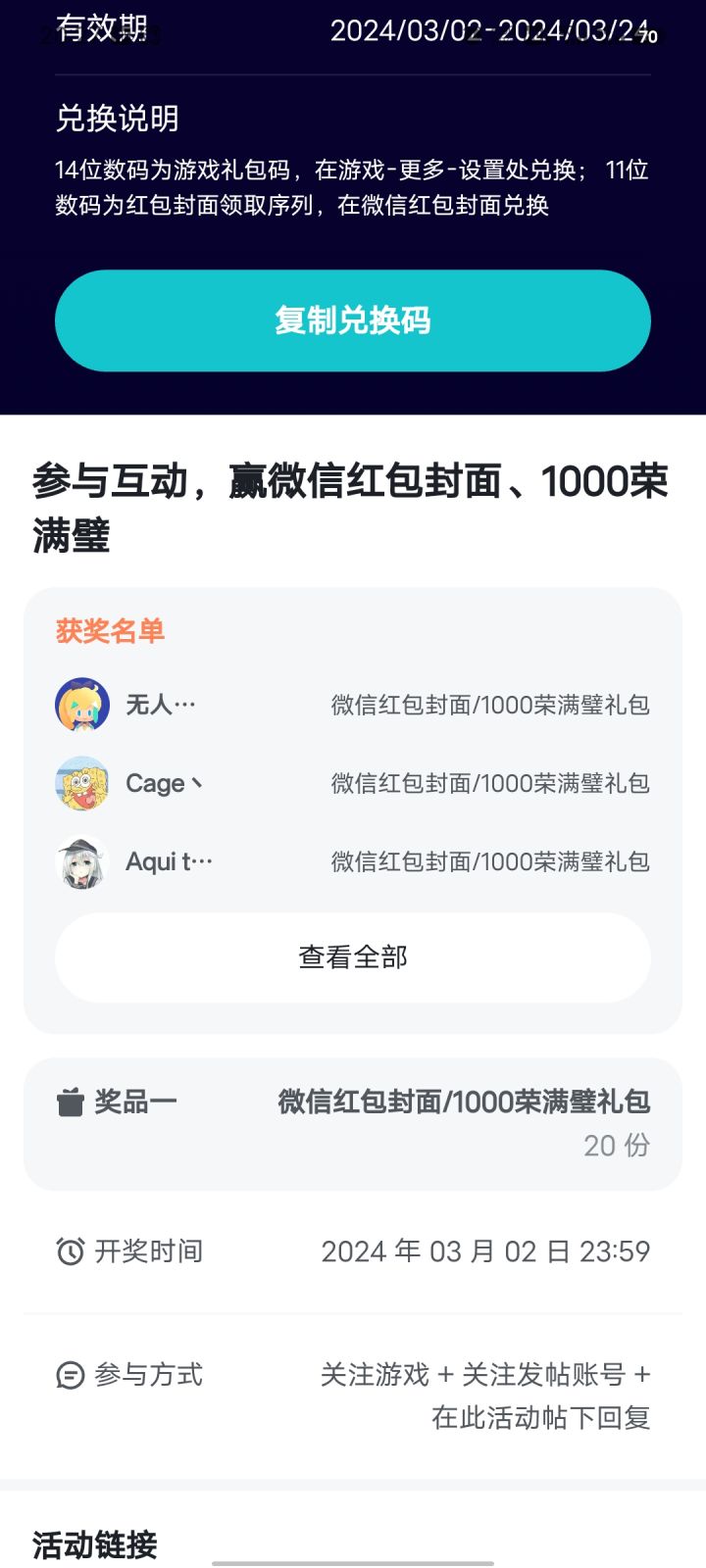 哈哈哈哈哈哈哈哈哈哈截图
