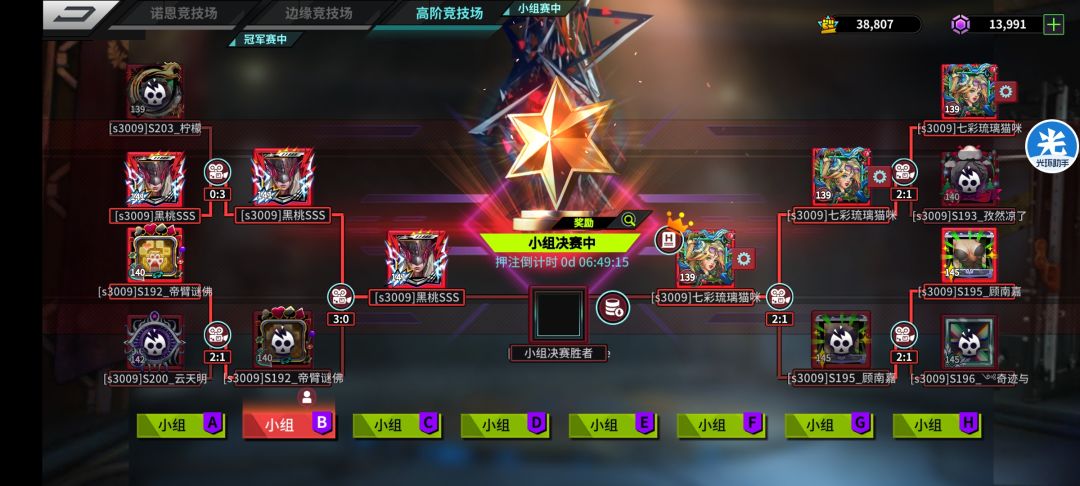 好事成双 1