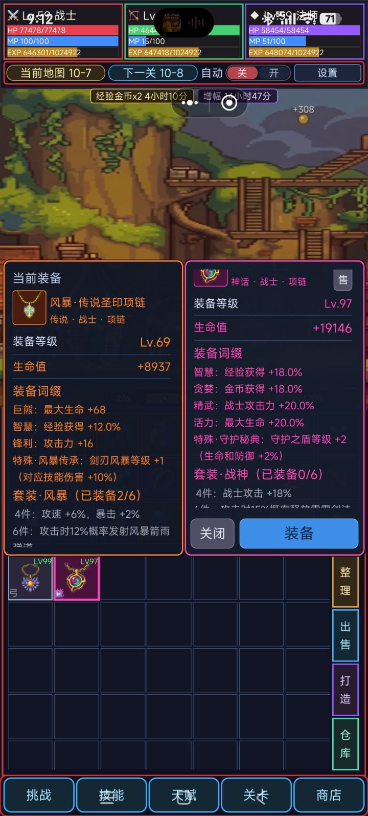 出了个好货截图