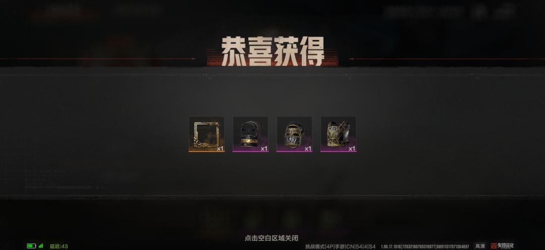 可以了 1