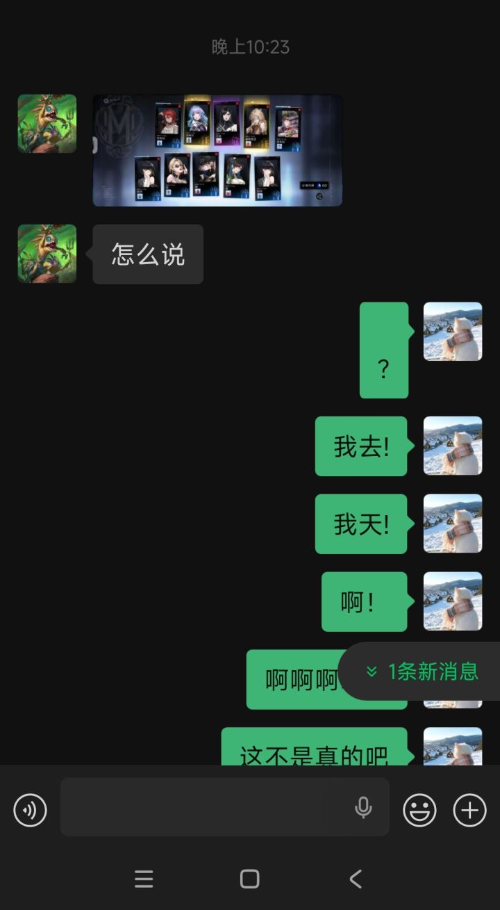 拉朋友入坑就这么水灵灵双金了截图