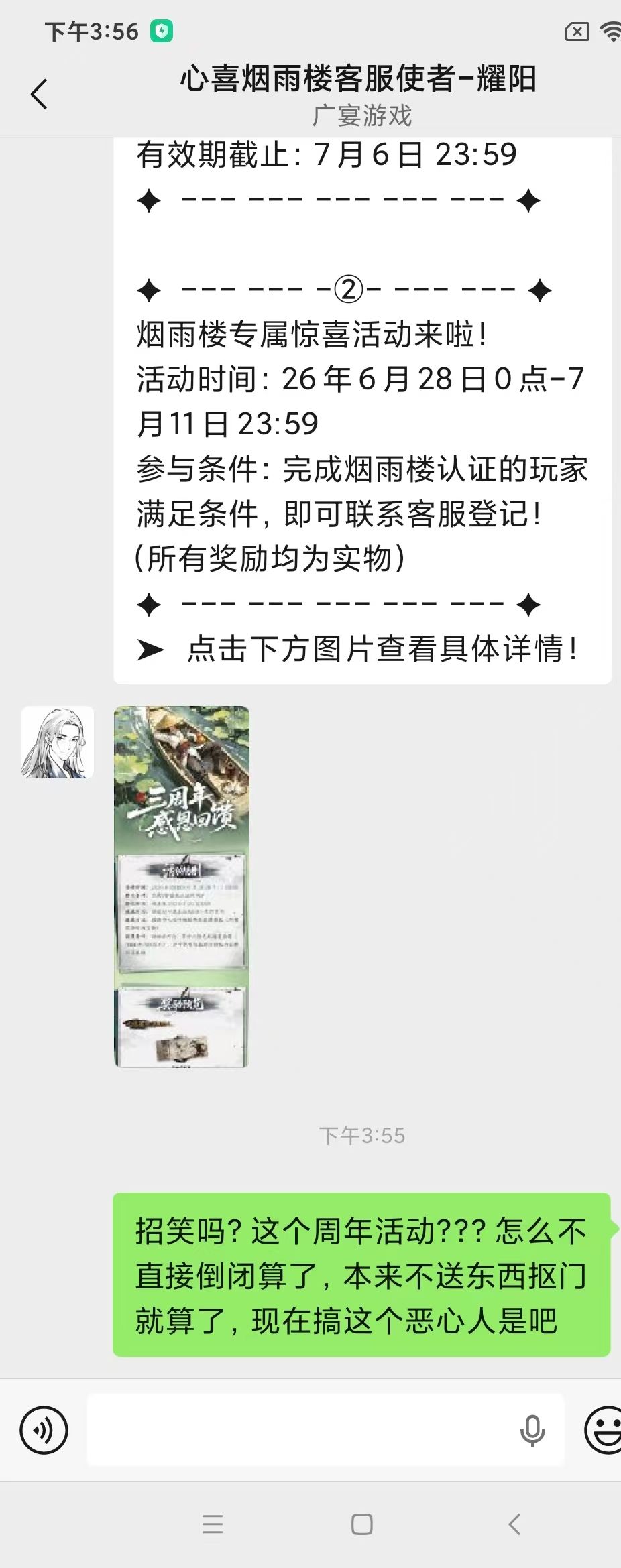 真是有没自己恶心到了。 2