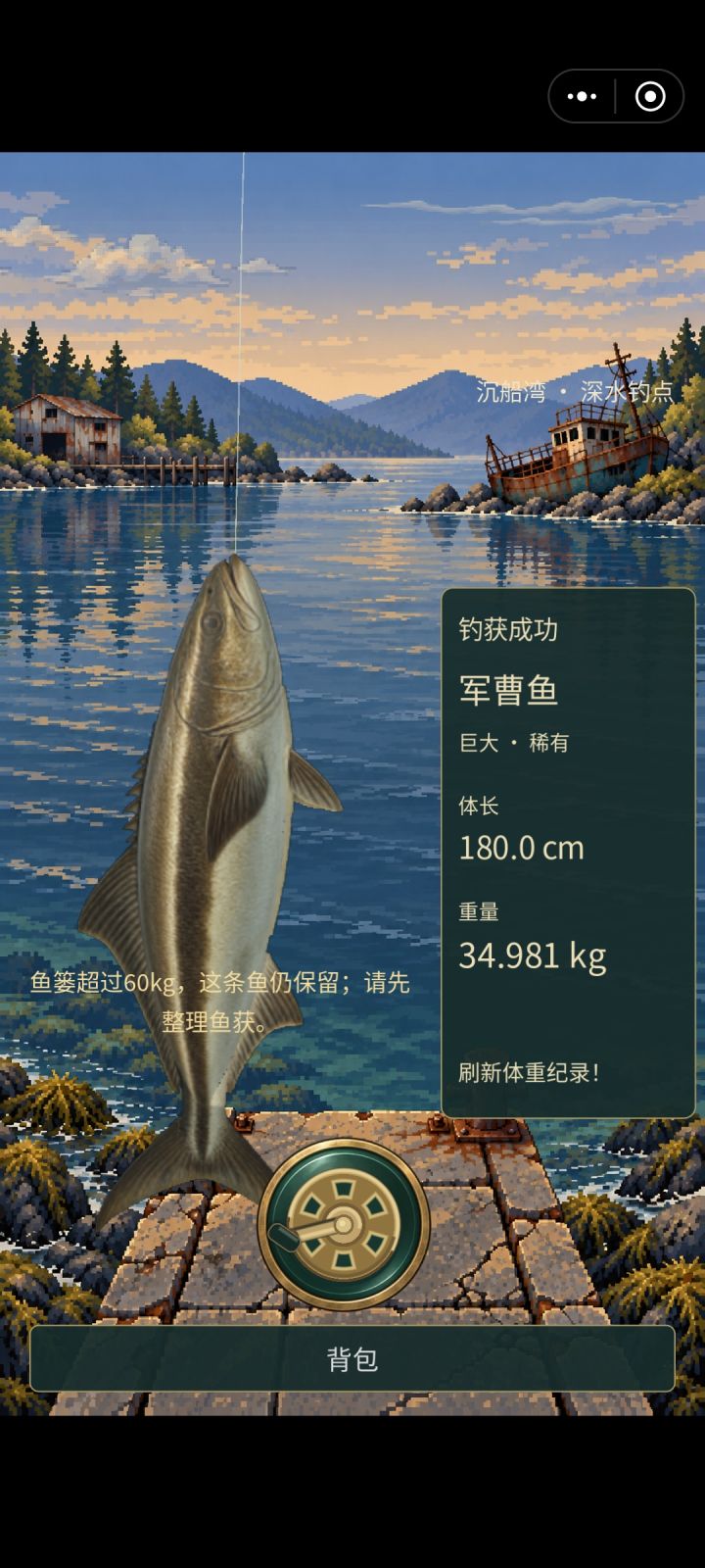 哦,对了截图
