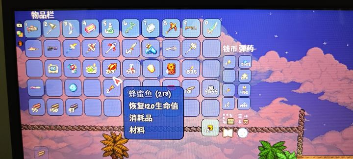 大黄蜂金枪鱼???截图