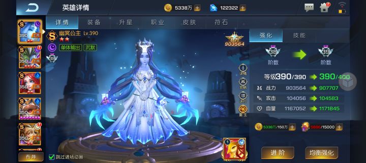 圣光76服 麦麦是个小棉袄截图