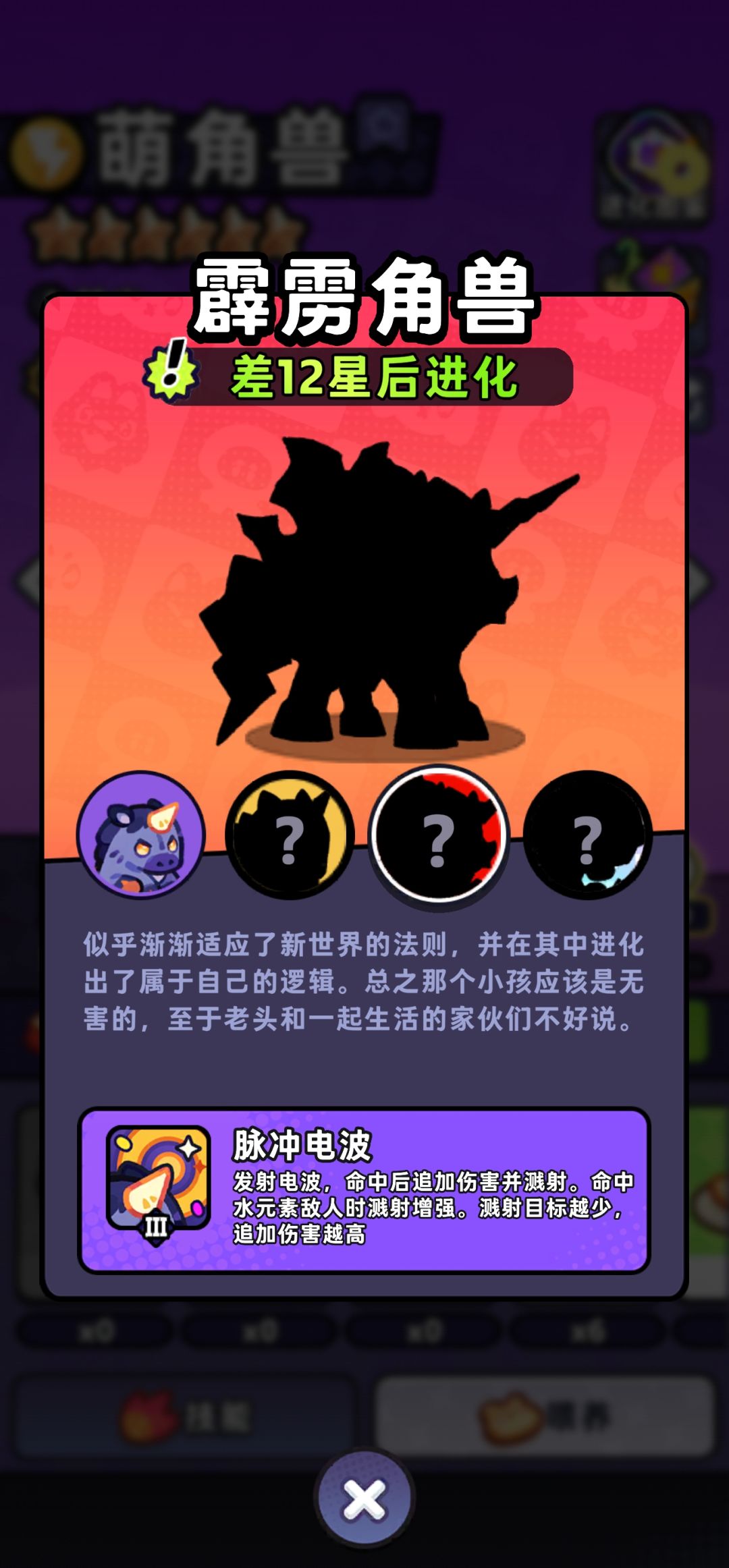 电马(独角兽)与电鹿哪个好用? 1