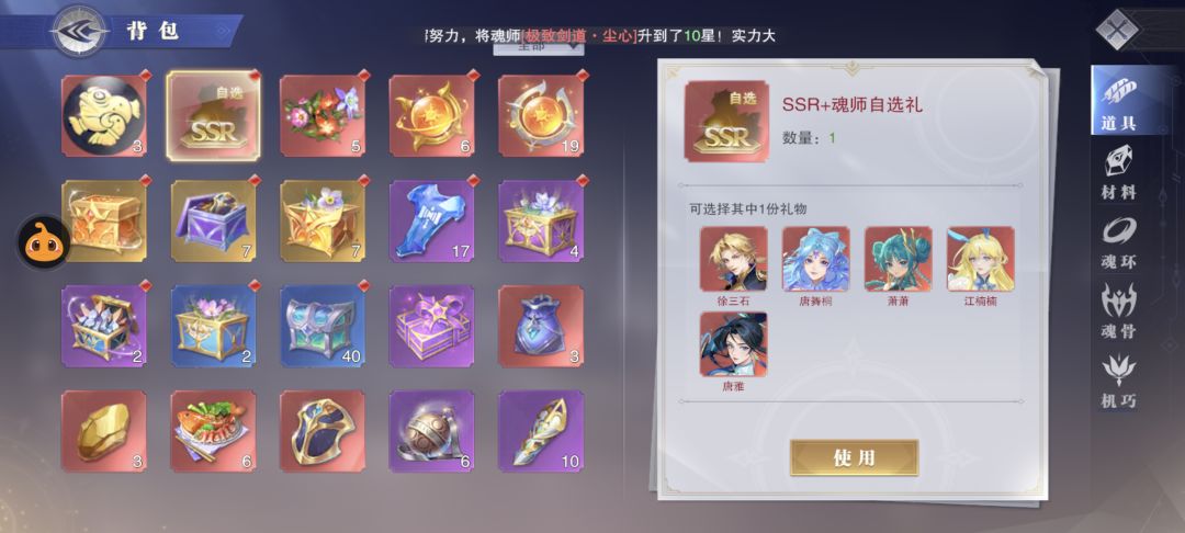 大佬们，求教一下 2